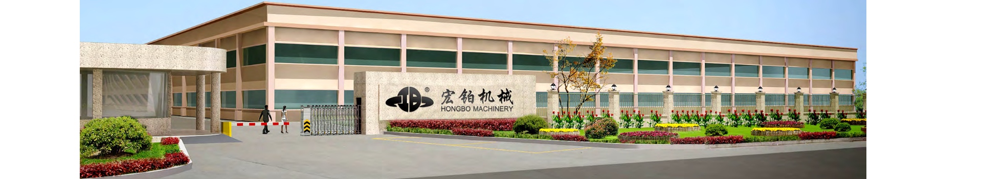 Dongguan Hongbo Precision Machinery Manufacturing Co.,Ltd.